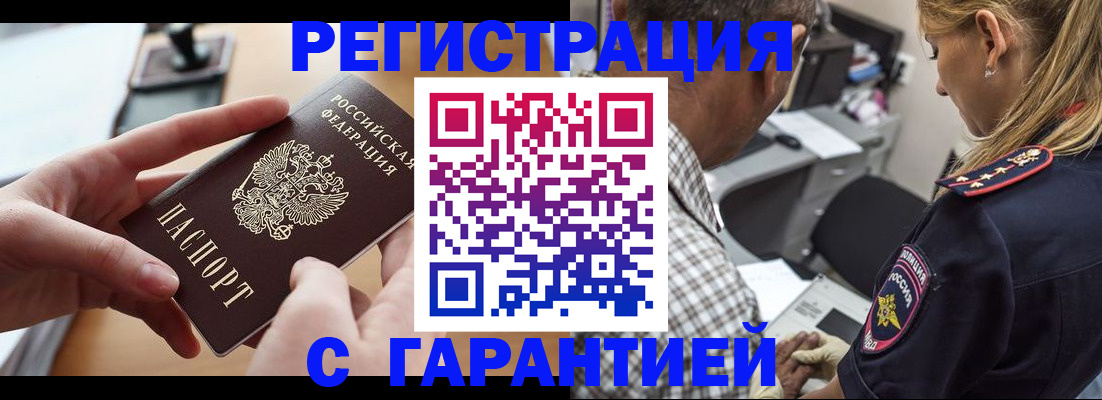 форма 3 в Шелехове