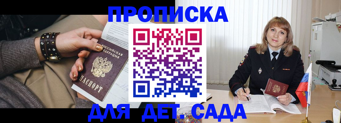 форма 3 в Шелехове